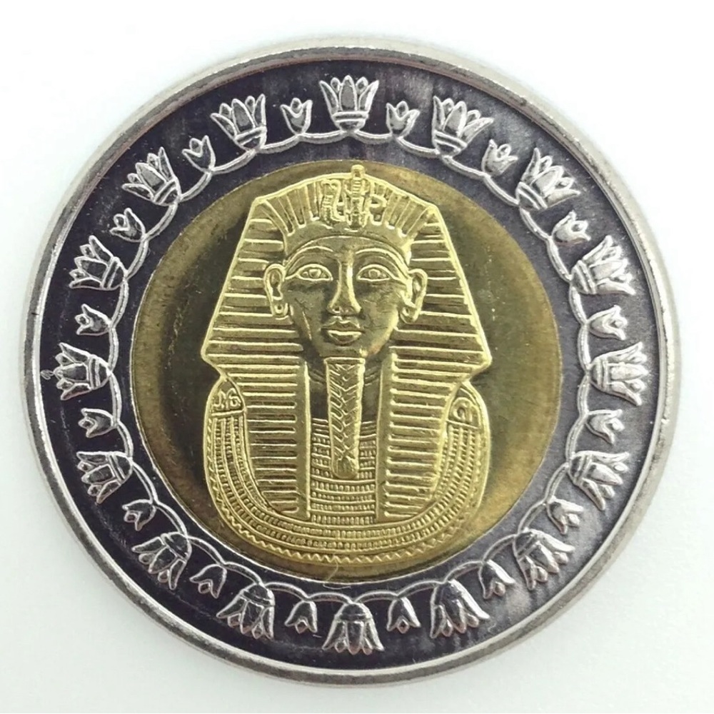 KING TUT Coin Pharaoh Nickel & Brass Egyptian One Pound Coin US Seller